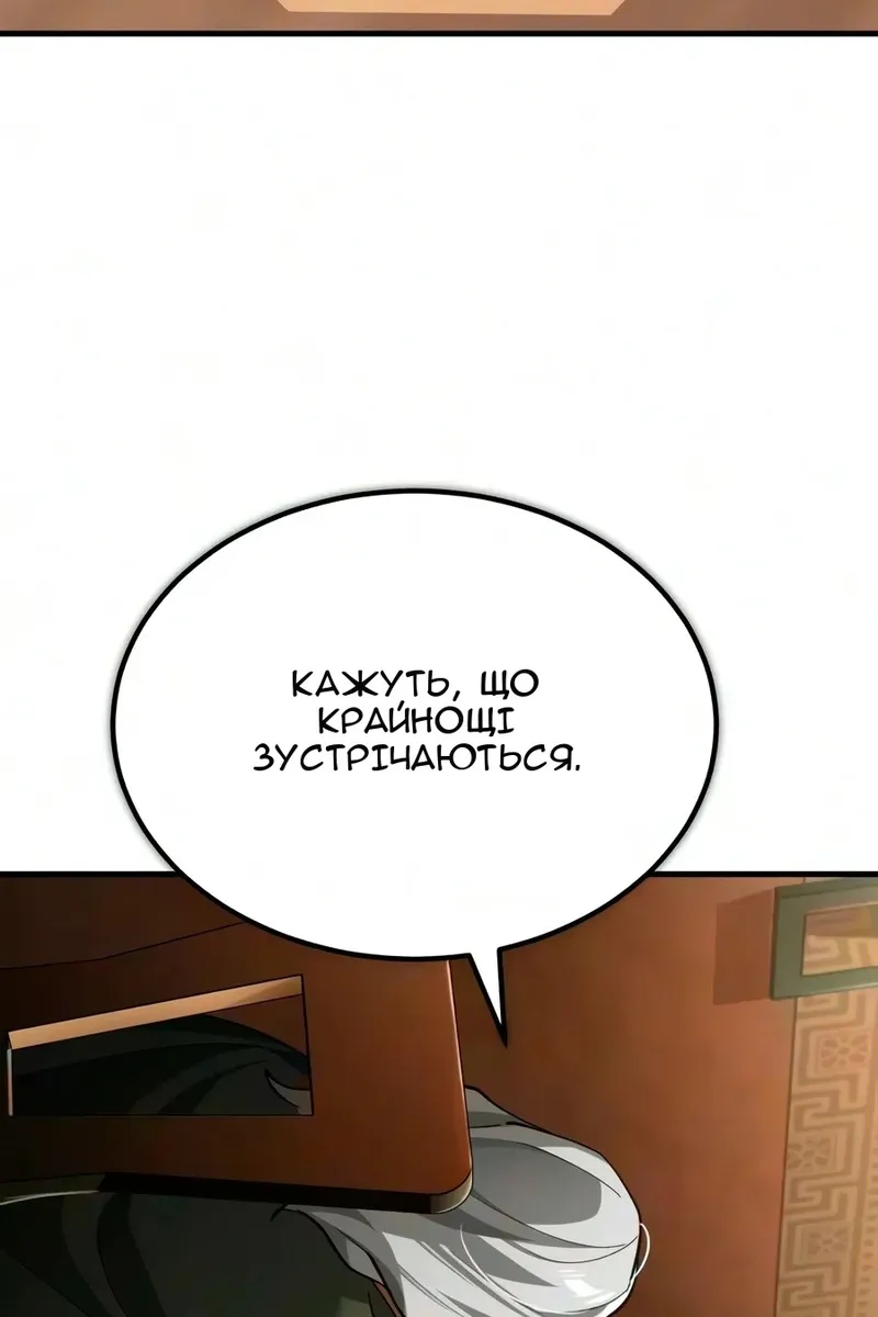 Сторінка 30