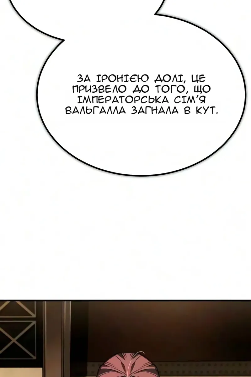 Сторінка 32