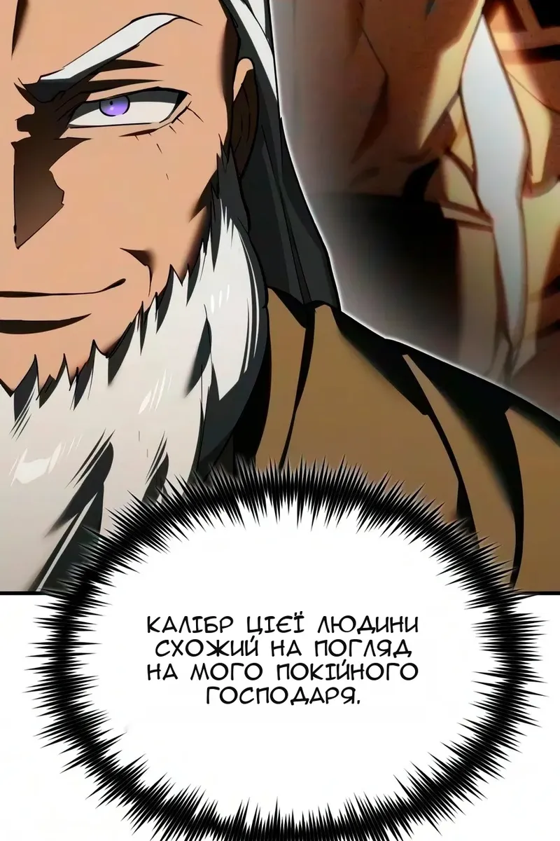 Сторінка 37