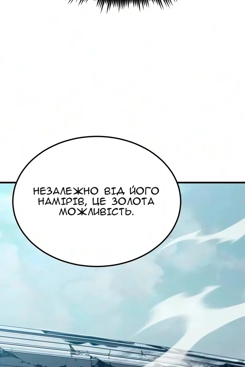 Сторінка 38