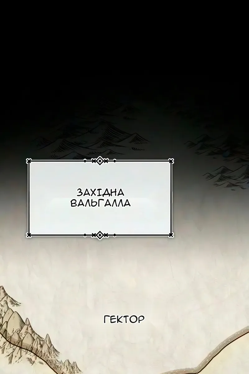 Сторінка 42