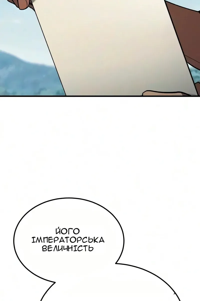 Сторінка 45