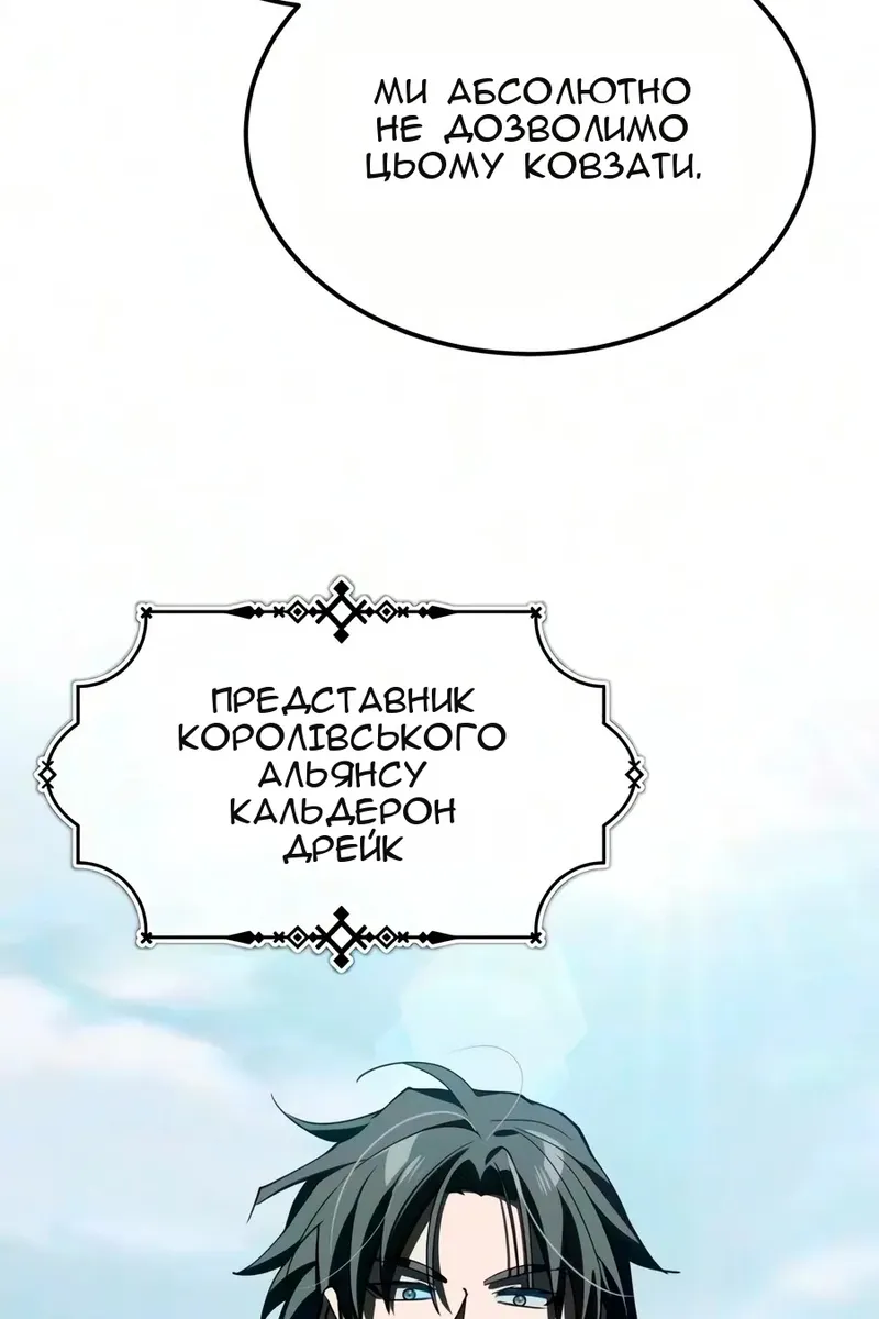 Сторінка 48