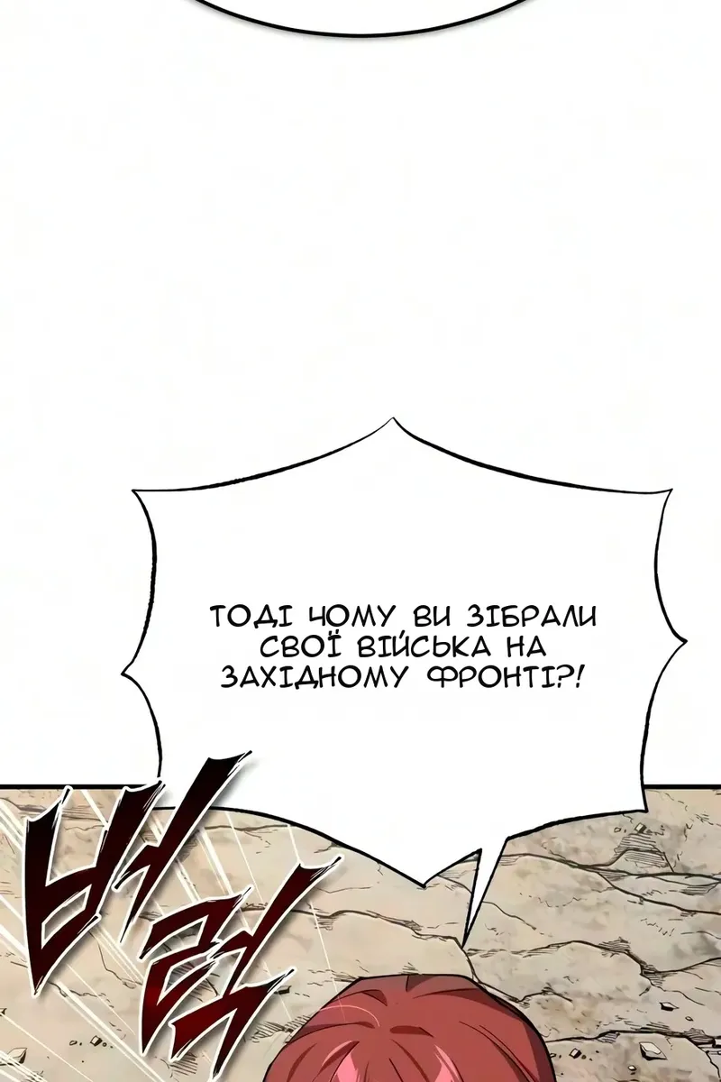 Сторінка 50