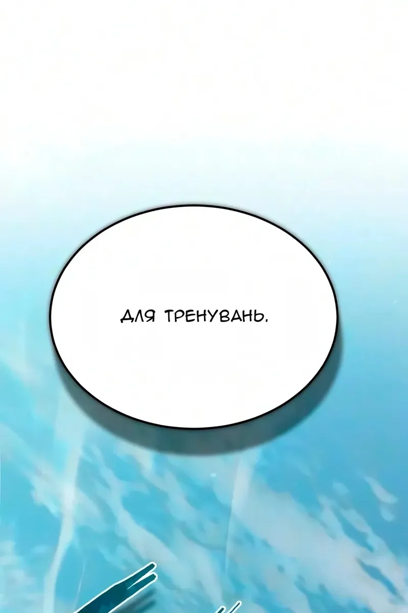 Сторінка 53