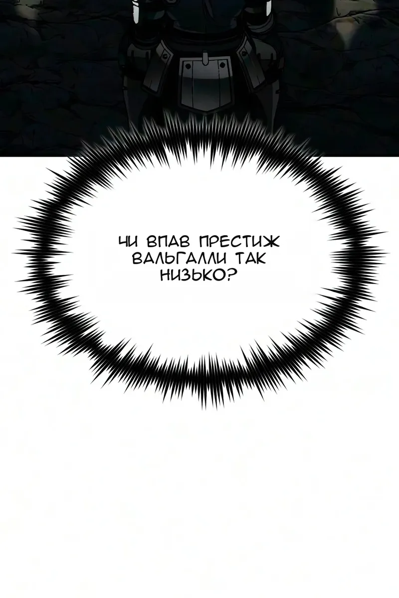 Сторінка 57