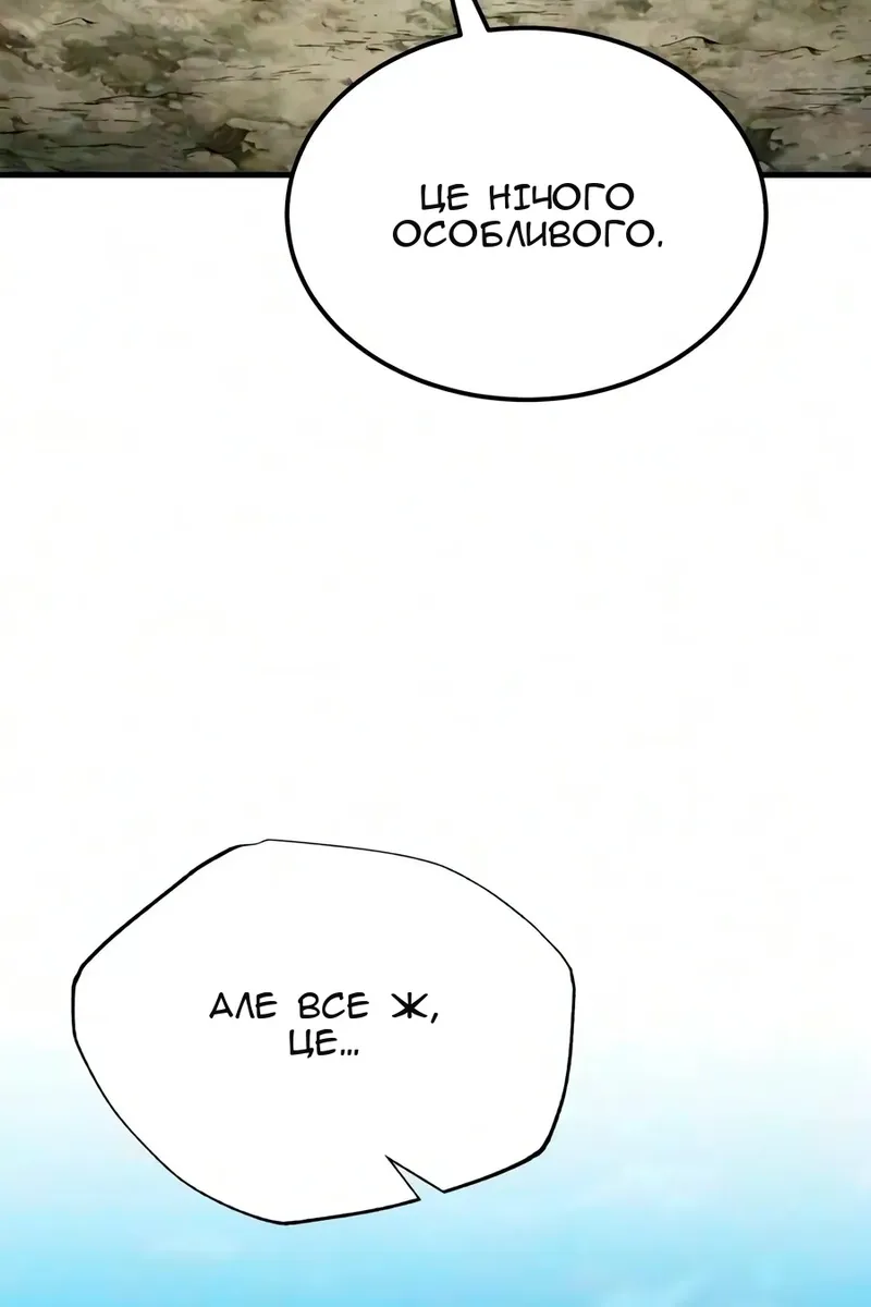 Сторінка 59