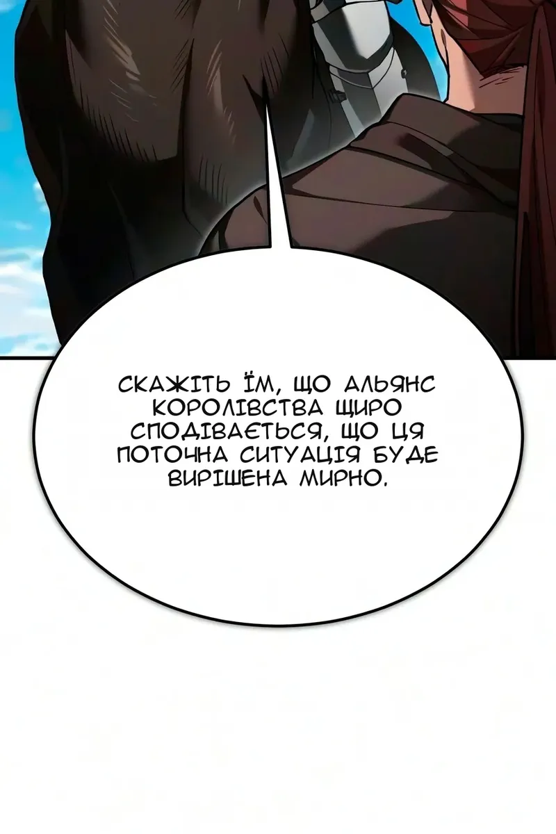 Сторінка 61