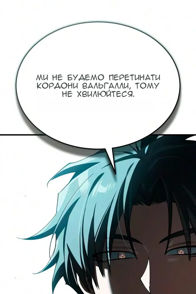 Сторінка 62