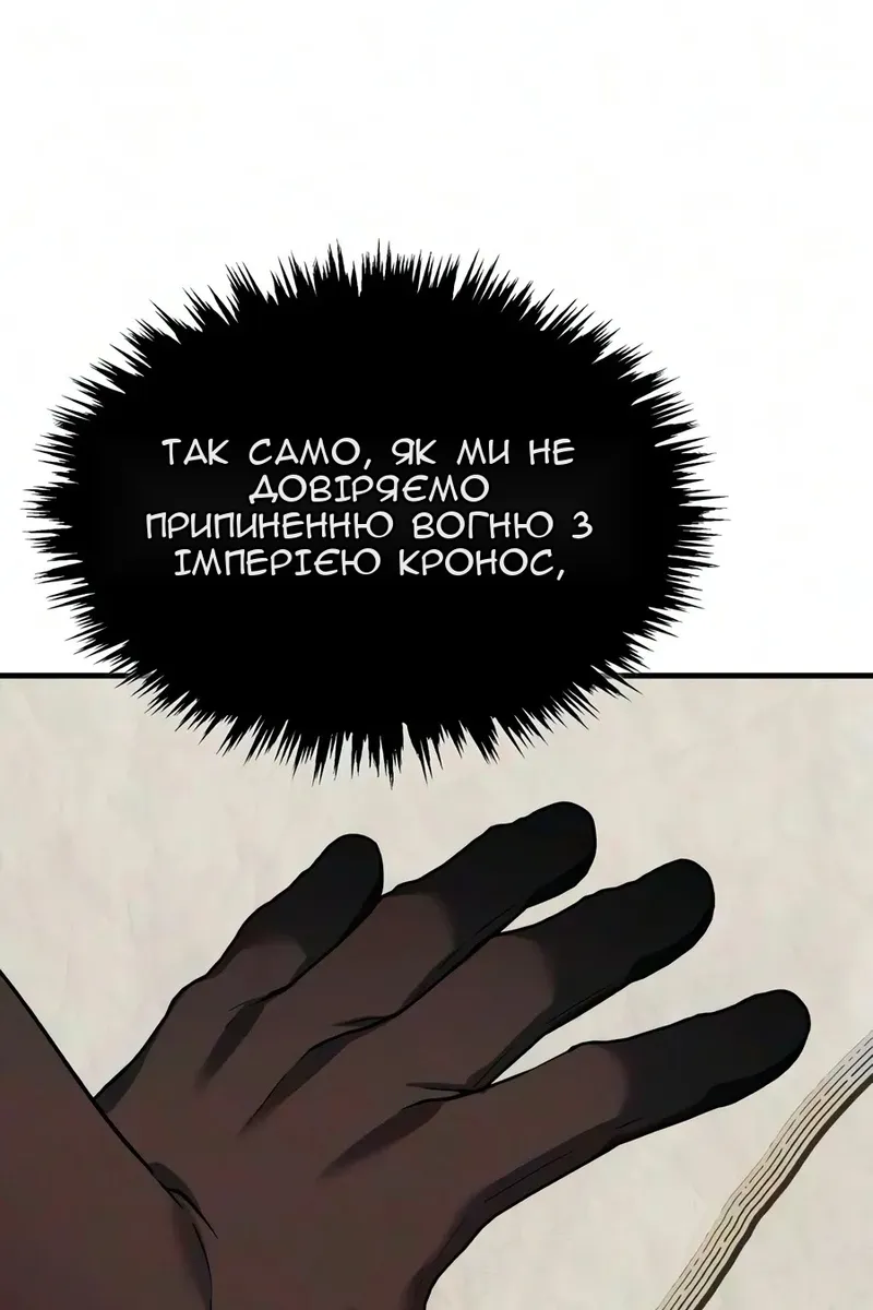 Сторінка 64