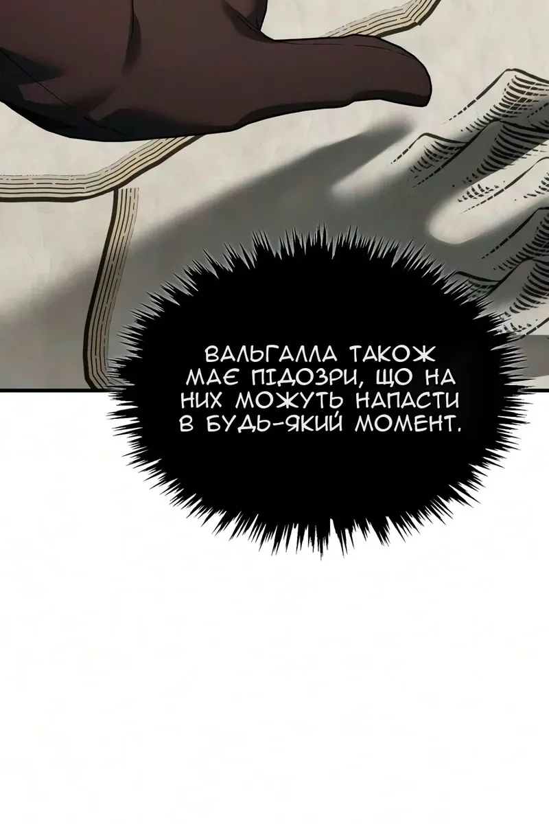 Сторінка 65