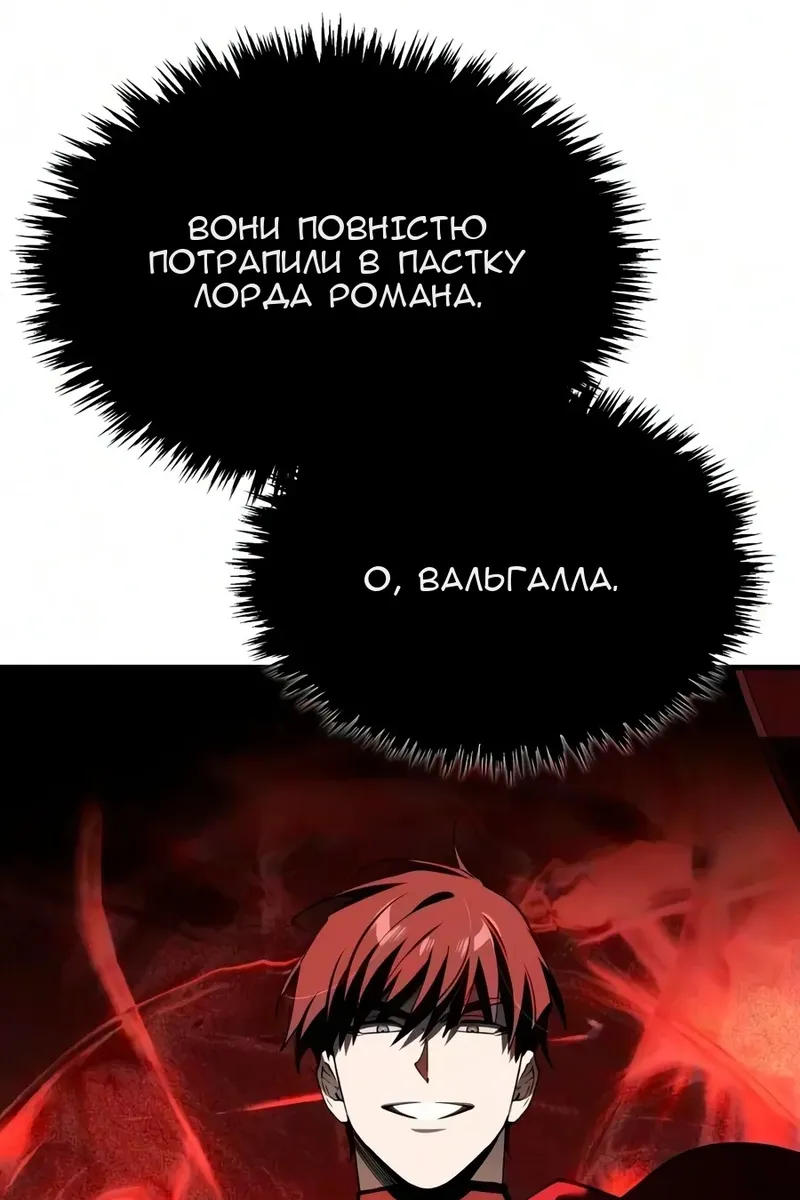 Сторінка 66