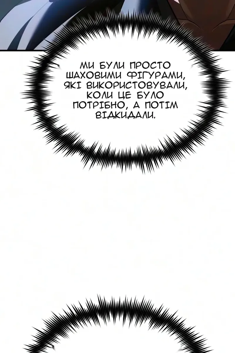 Сторінка 73