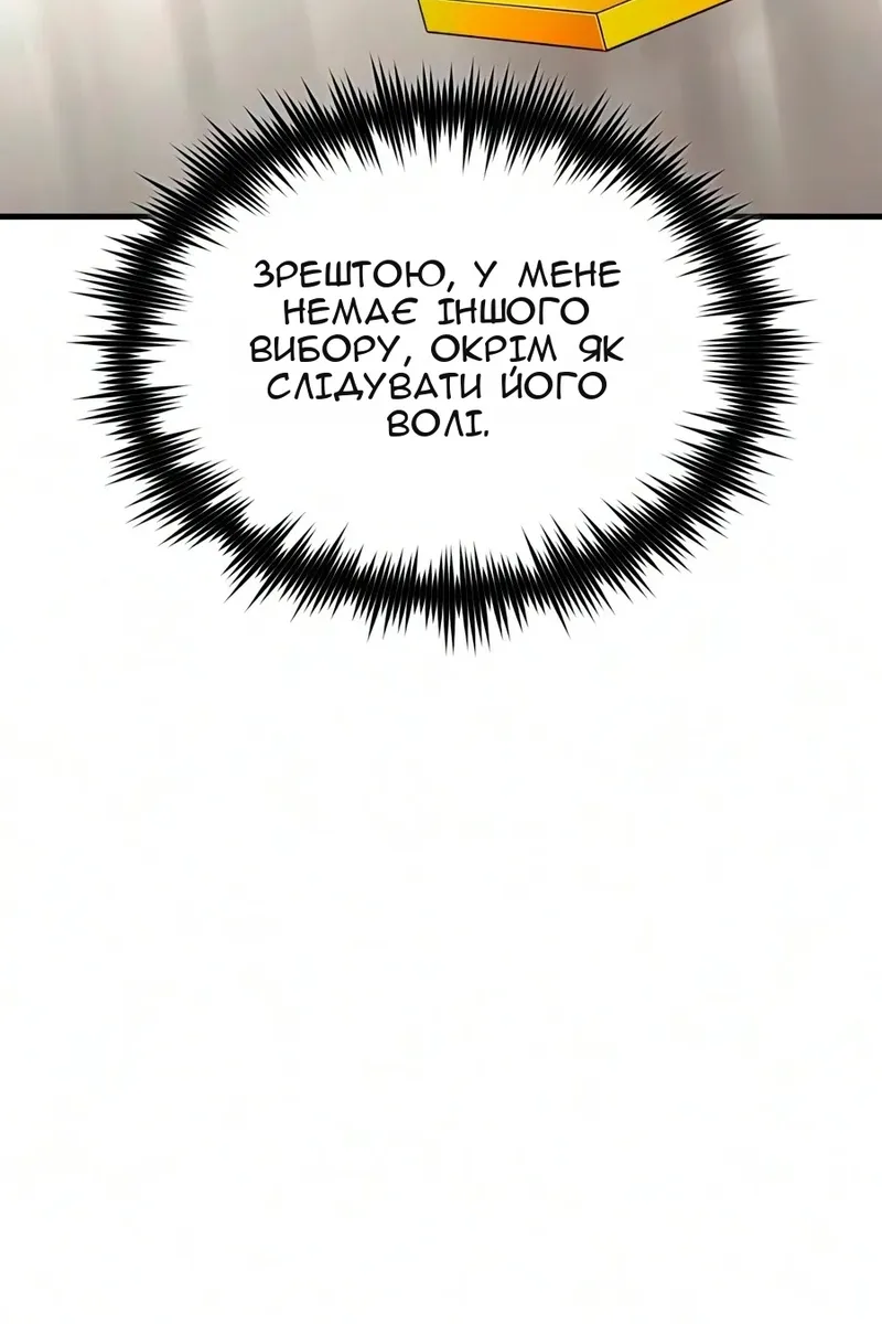 Сторінка 77