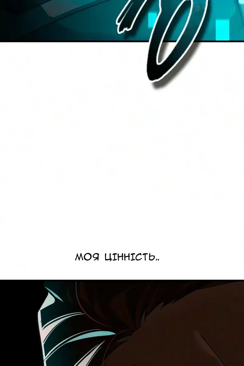 Сторінка 88