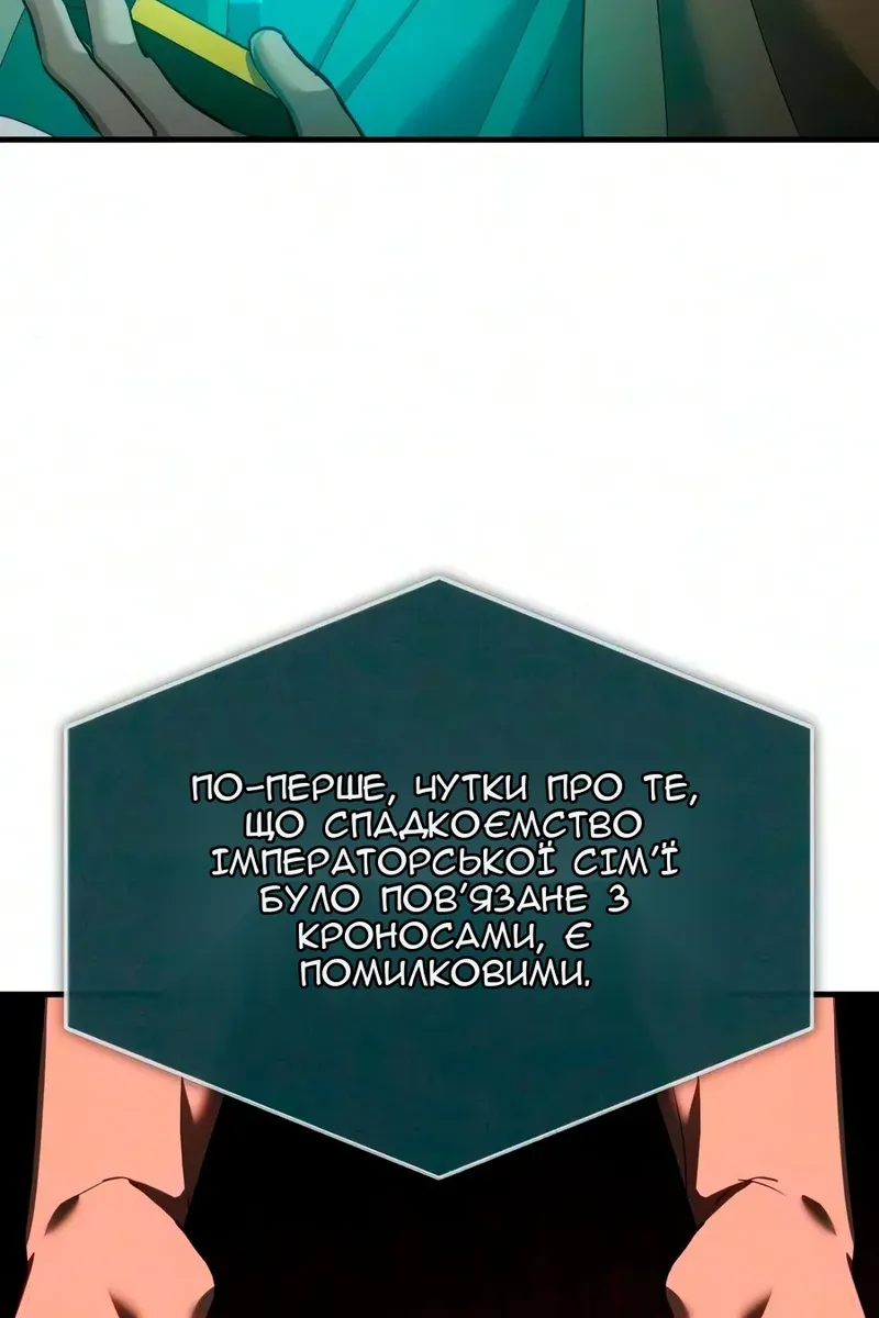 Сторінка 92