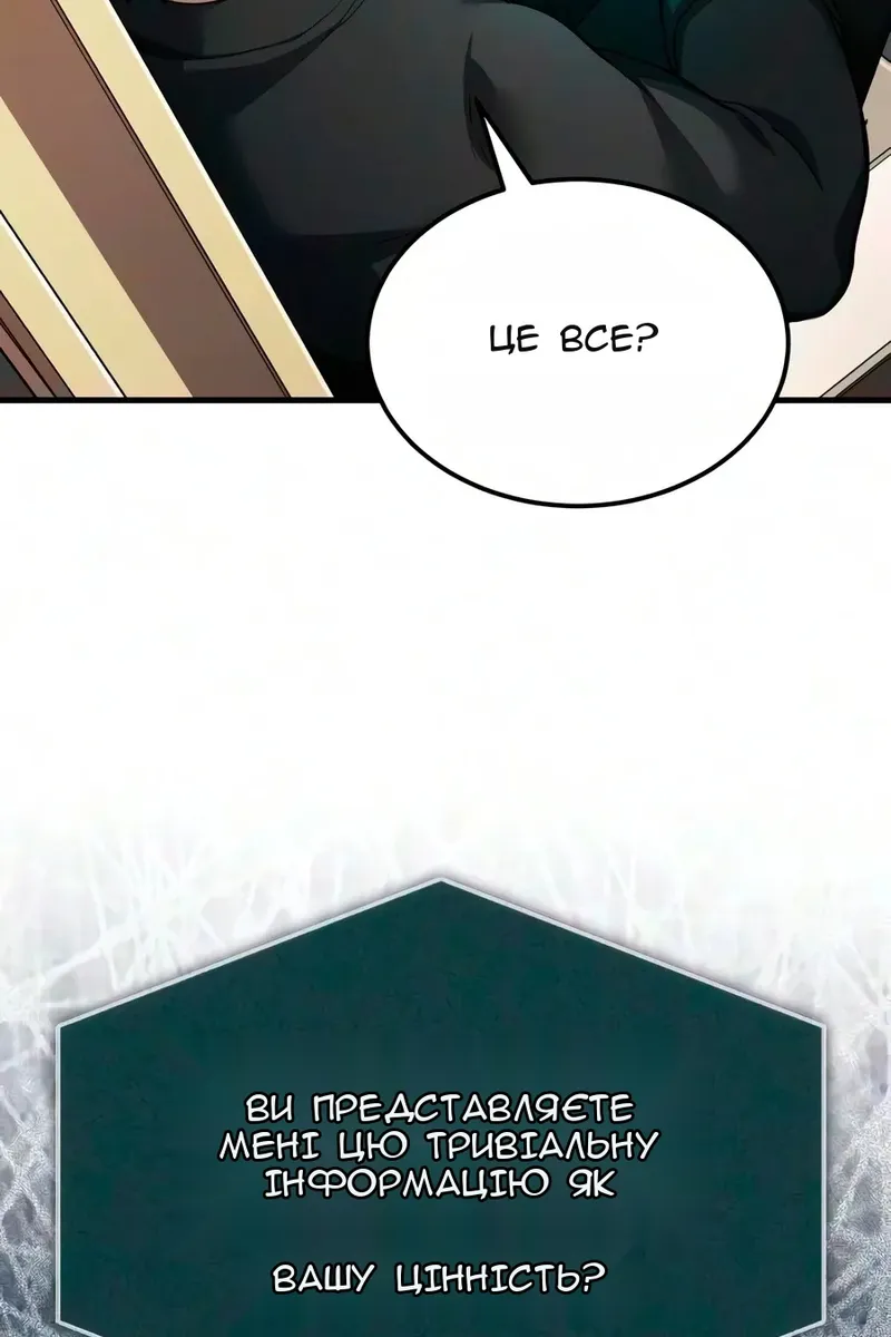 Сторінка 97