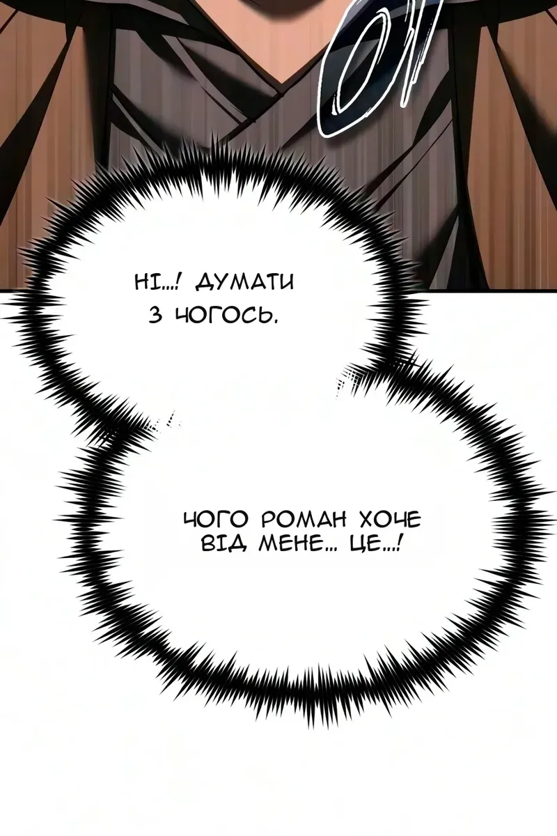 Сторінка 99