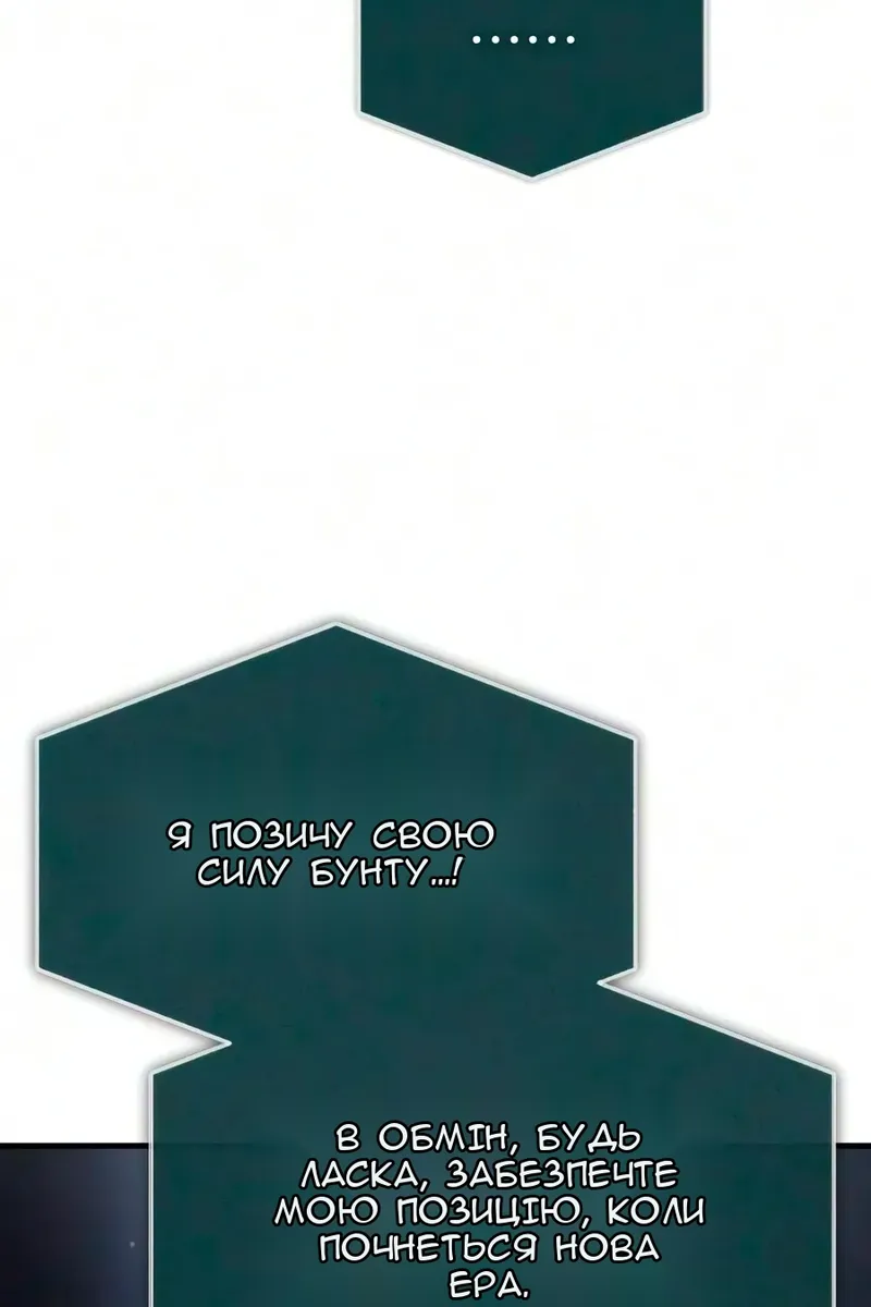 Сторінка 102