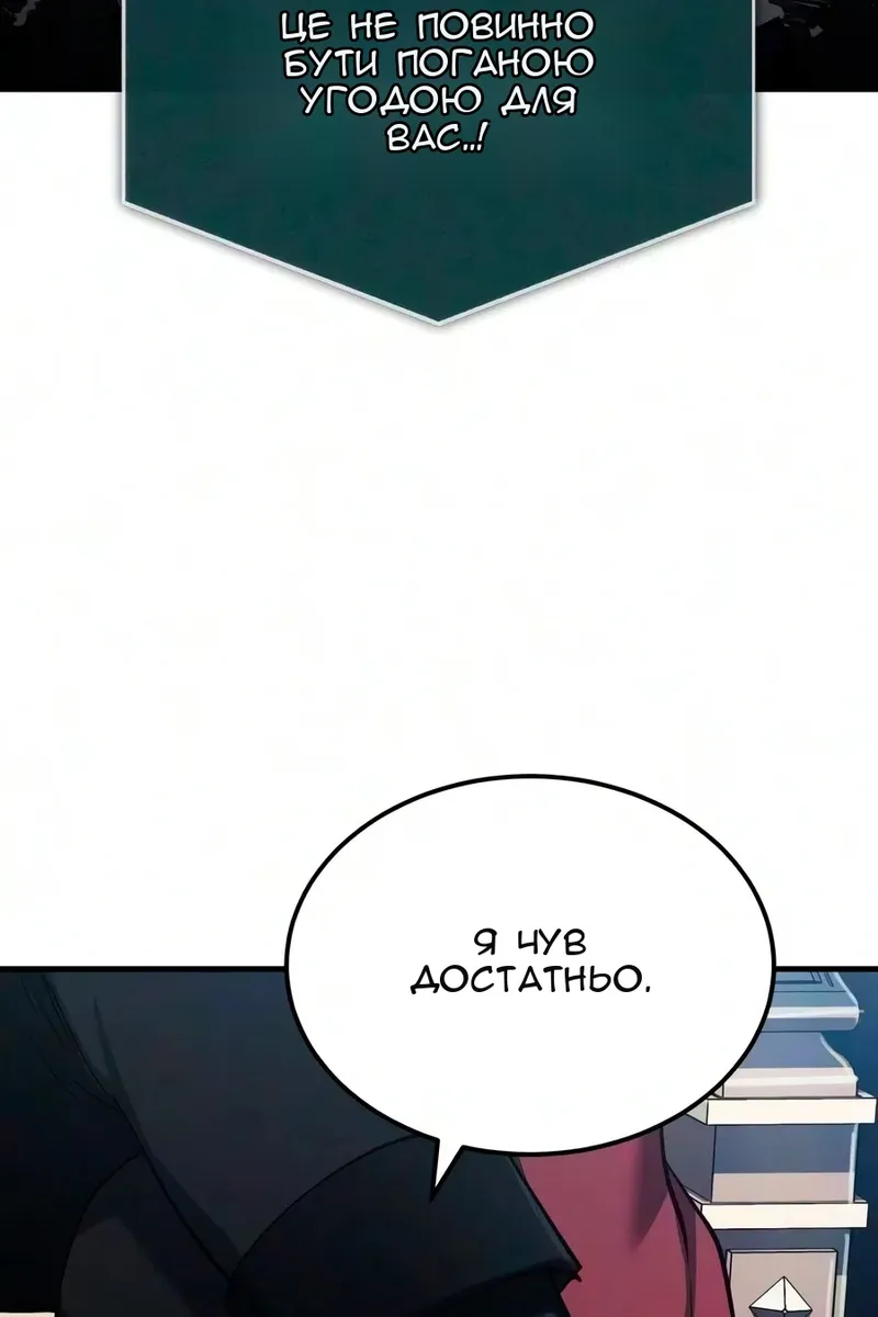 Сторінка 104