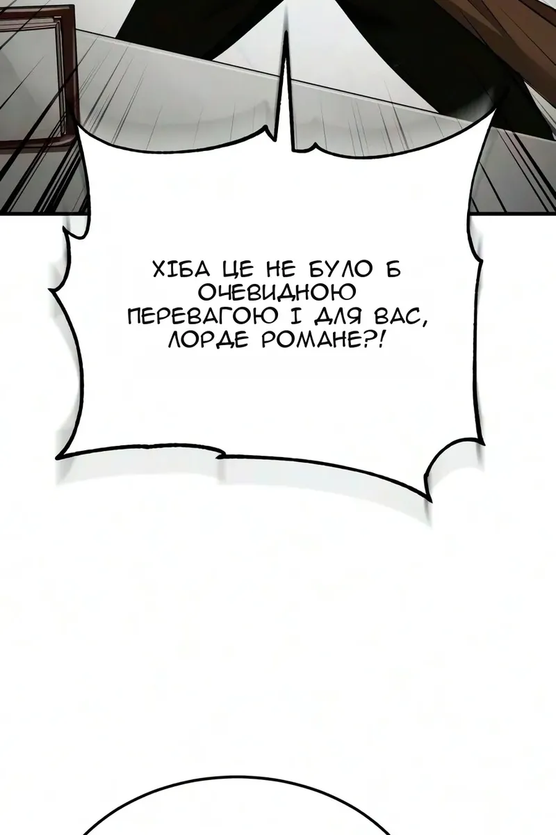 Сторінка 111