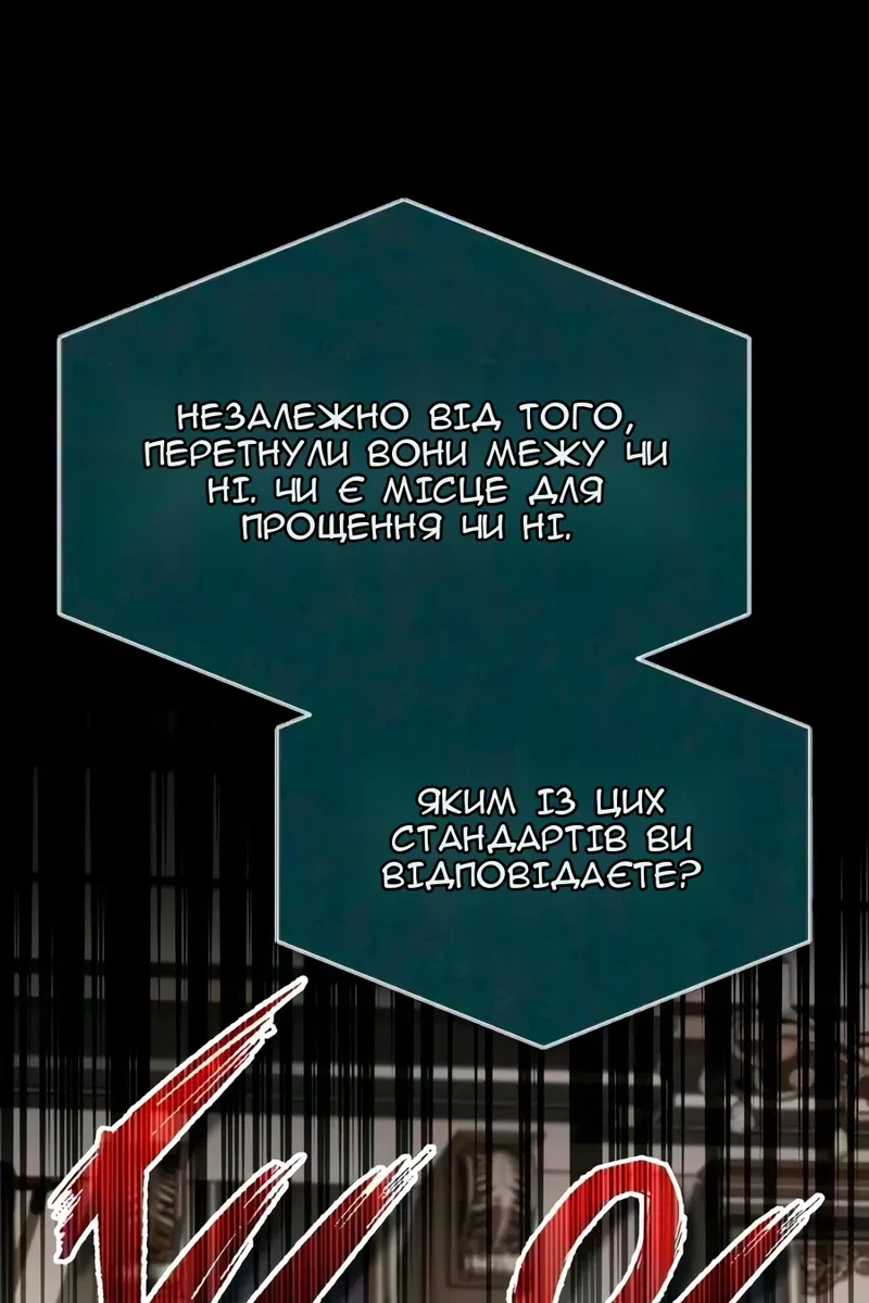 Сторінка 114