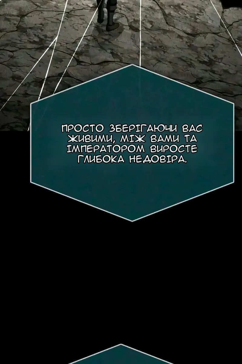 Сторінка 119