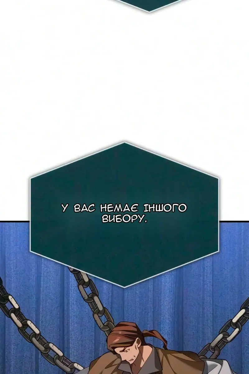 Сторінка 123