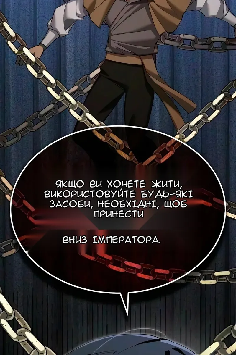Сторінка 124