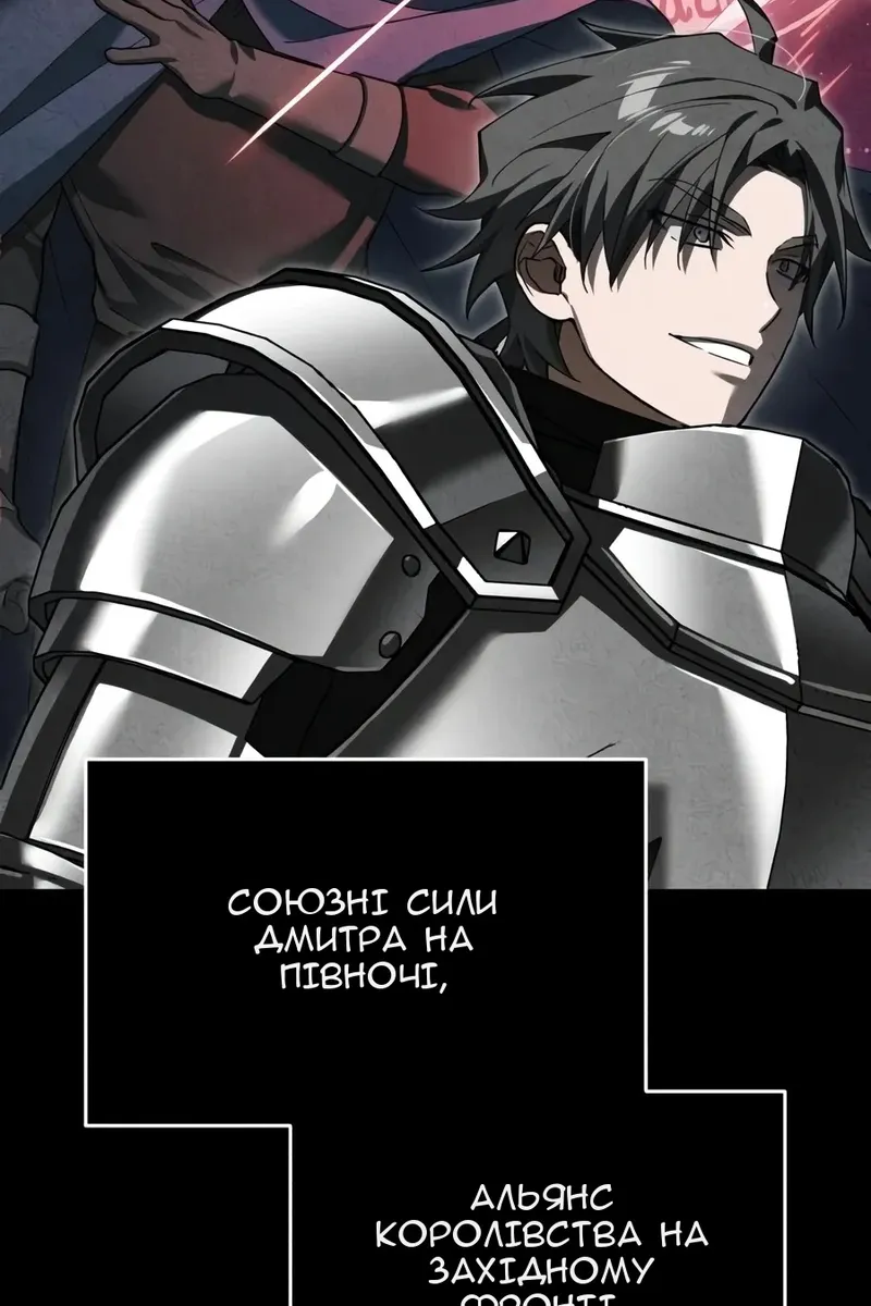 Сторінка 8