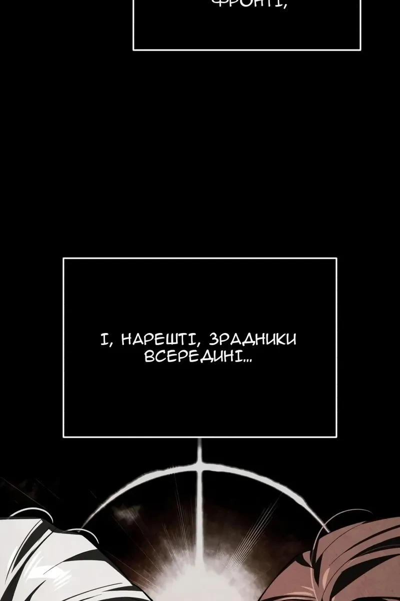 Сторінка 9