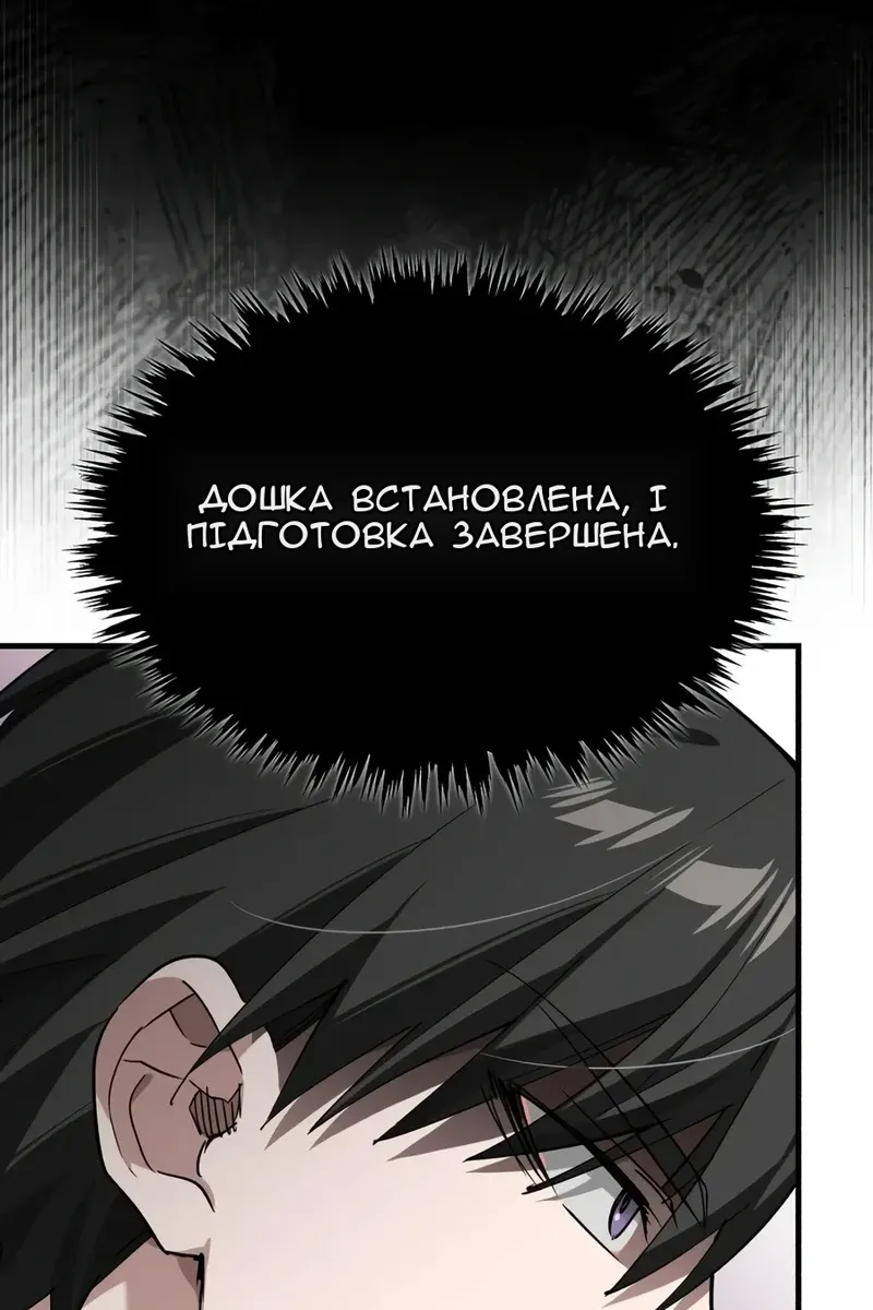 Сторінка 11