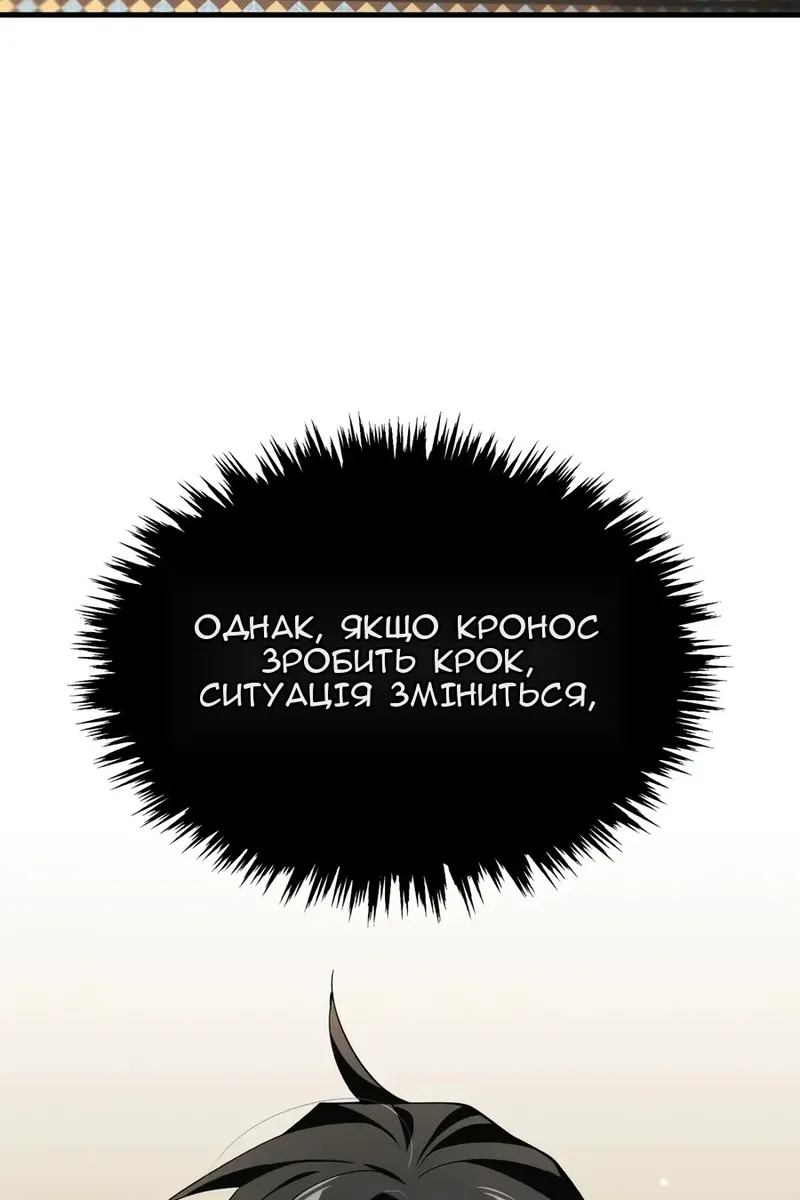 Сторінка 14