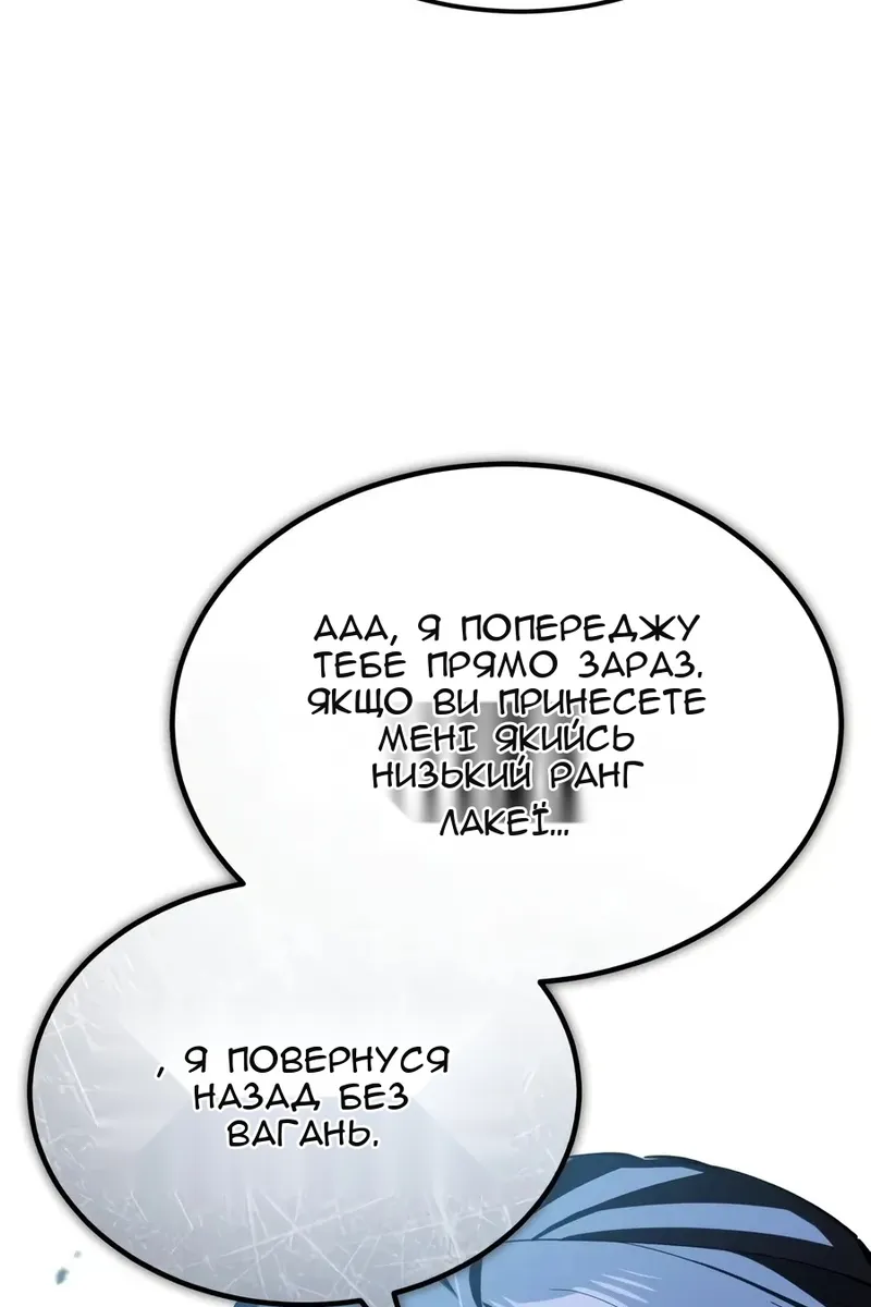 Сторінка 28