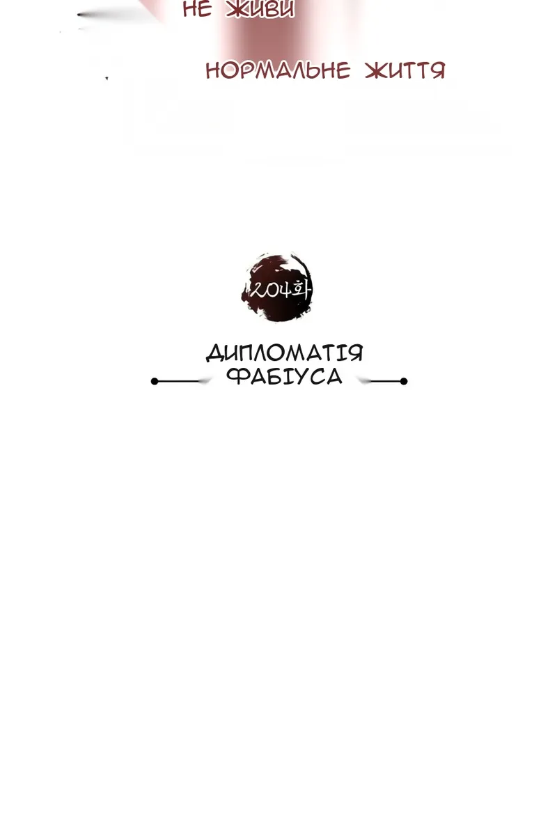Сторінка 31