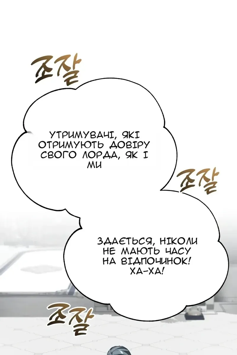 Сторінка 34