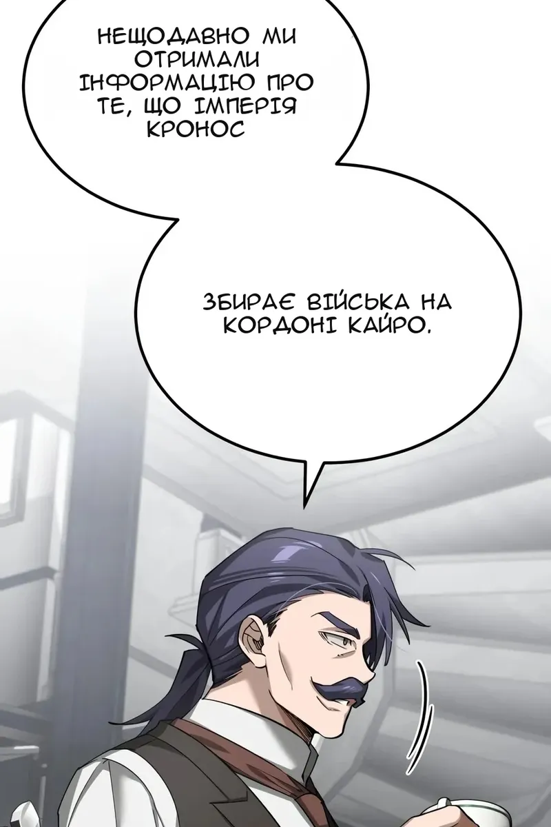 Сторінка 38