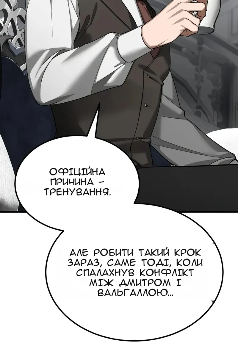 Сторінка 39