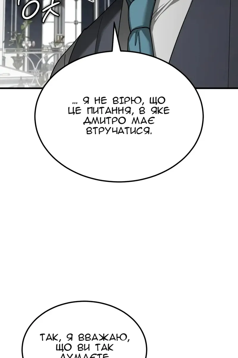 Сторінка 45