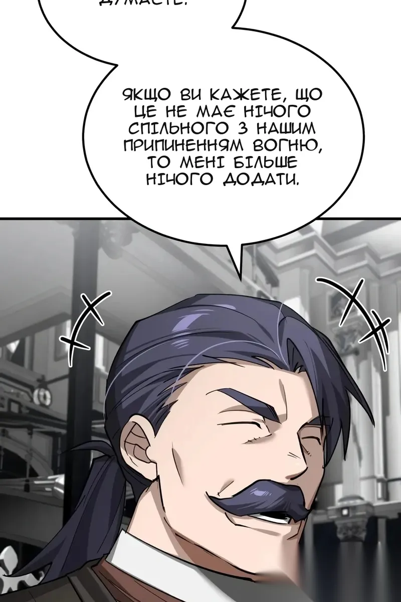 Сторінка 46
