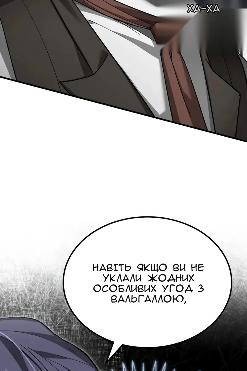 Сторінка 47