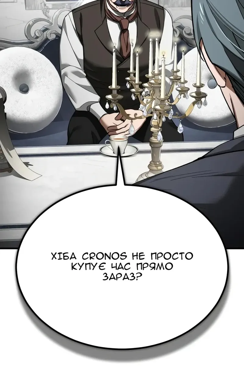 Сторінка 58