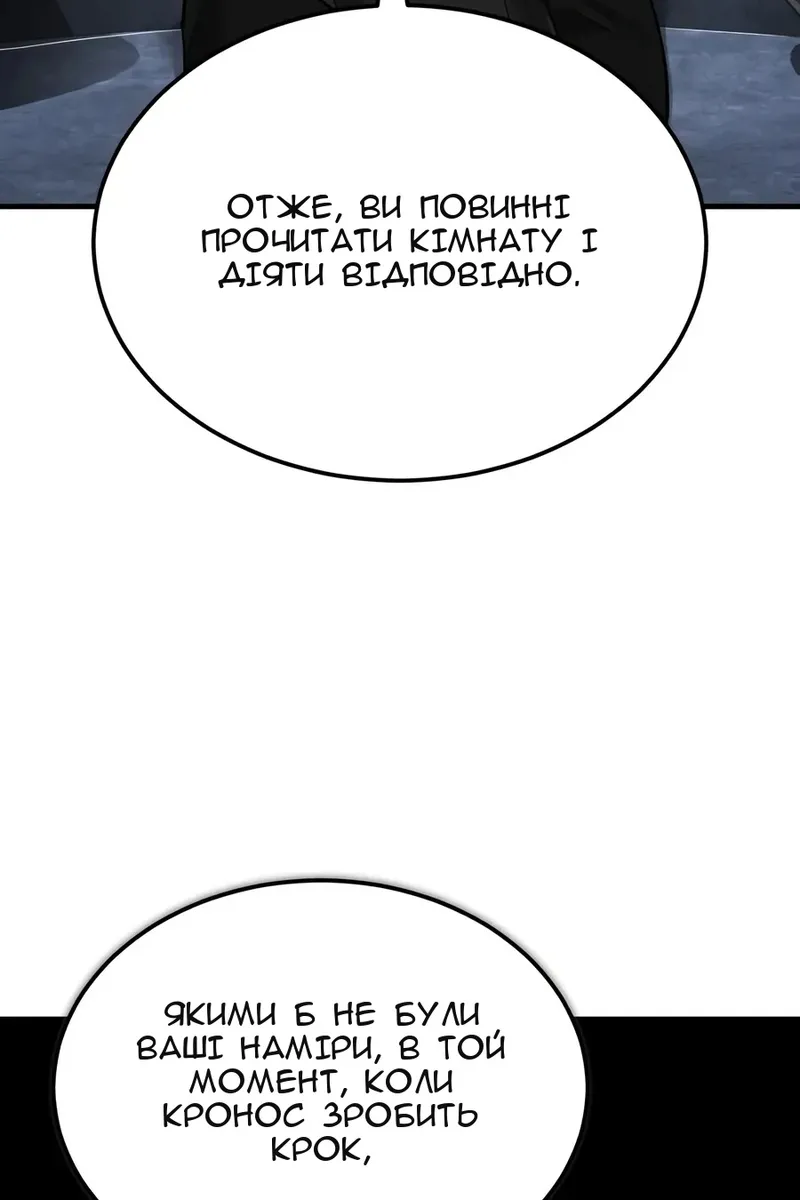 Сторінка 62