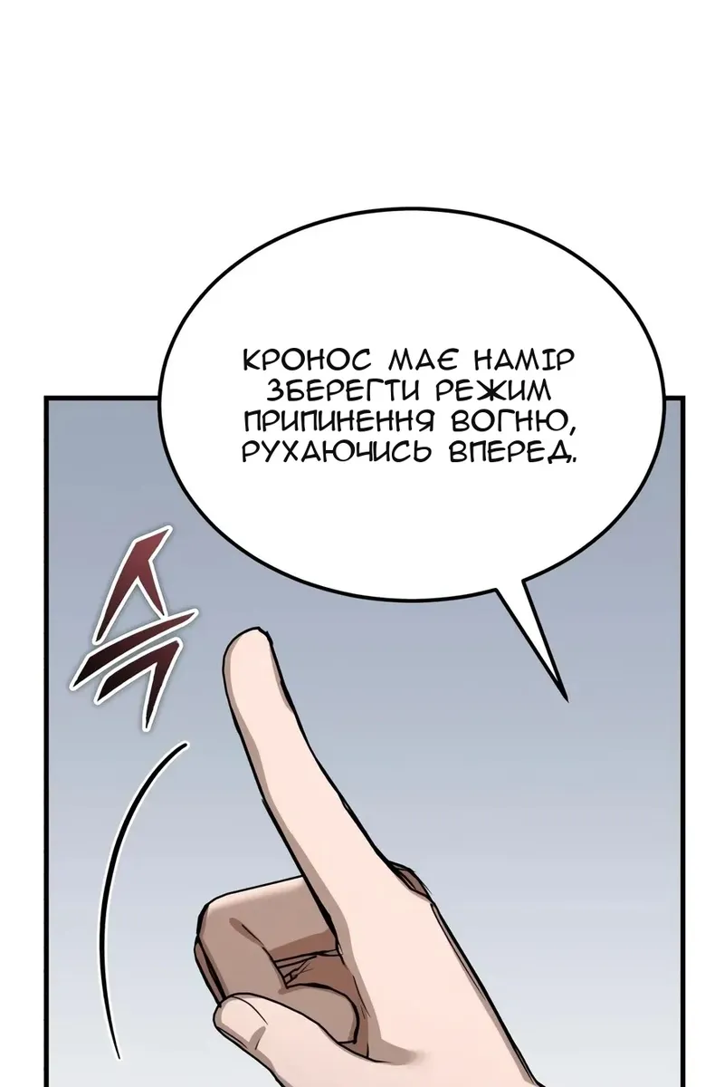Сторінка 67