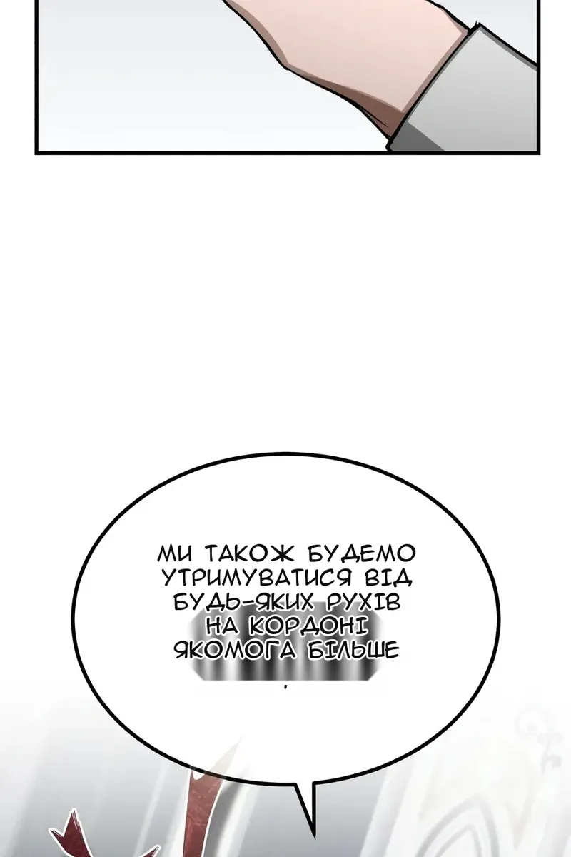 Сторінка 68