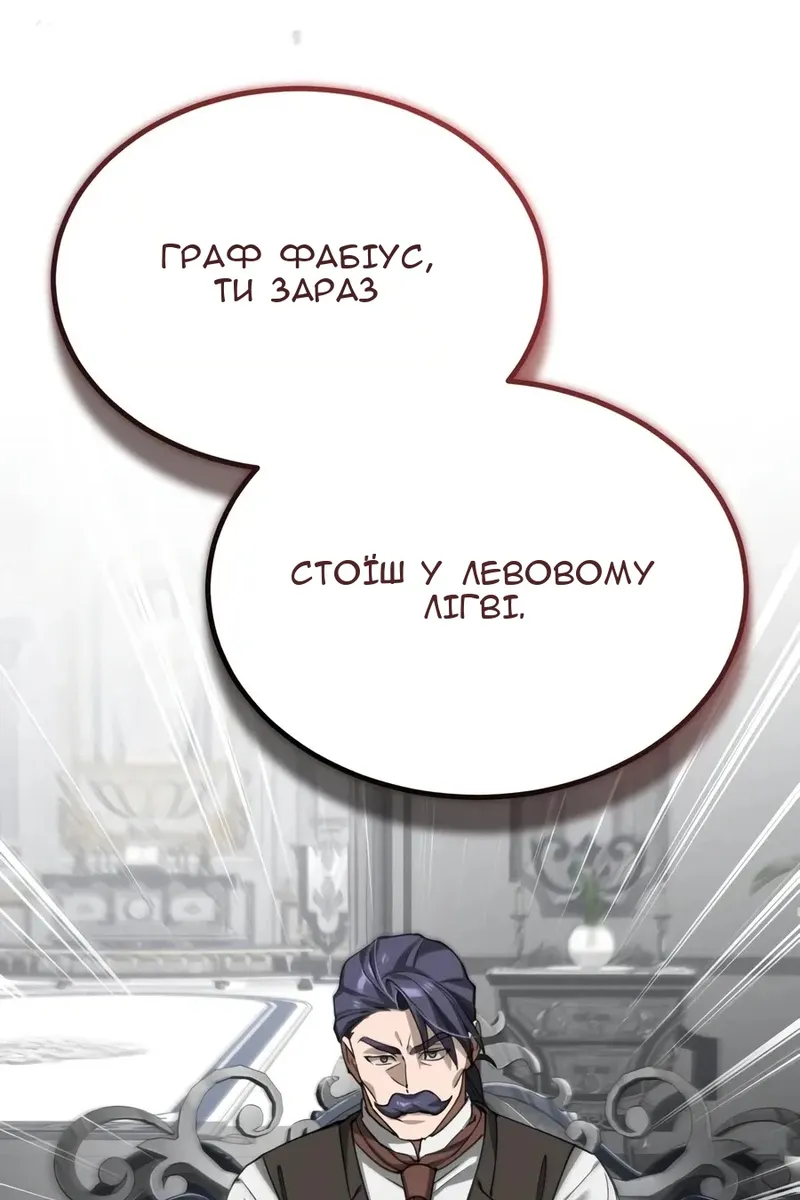 Сторінка 71