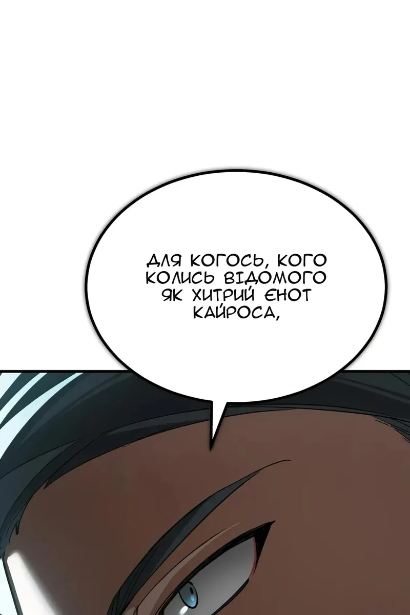 Сторінка 73