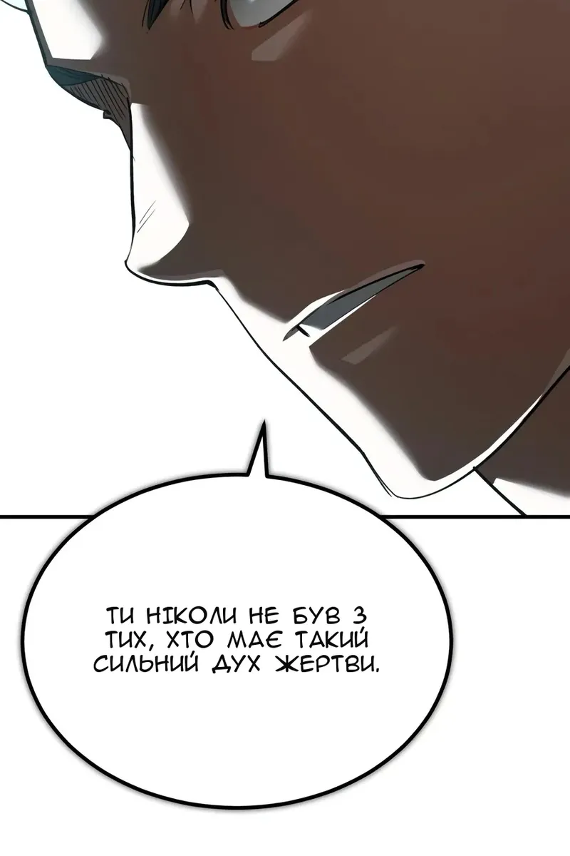 Сторінка 74