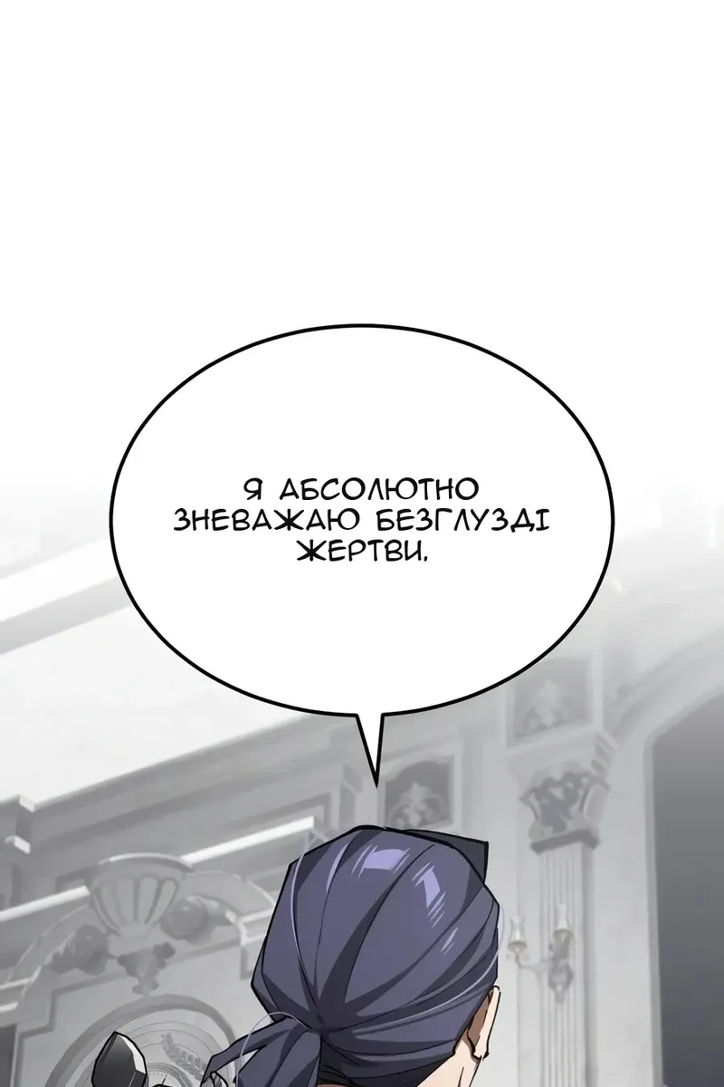 Сторінка 76