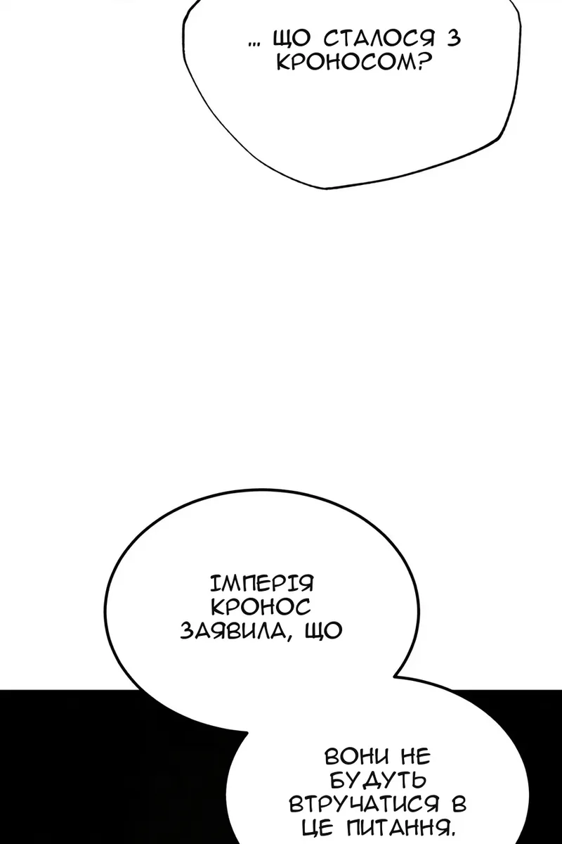 Сторінка 88